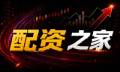 炒股配资暗线：资金保障不足下的比例与利率怎么选